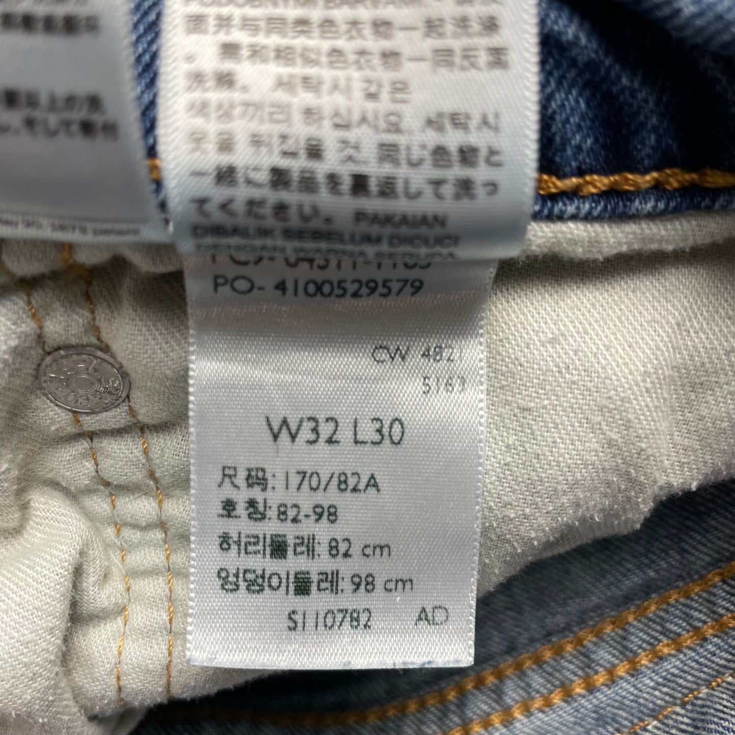 LEVI’S 511 JEANS - 32x30